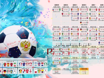 开云官网-红箭出鞘，当利物浦的锋线成为德甲巨人的噩梦，红箭出鞘，当利物浦的锋线成为德甲巨人的噩梦